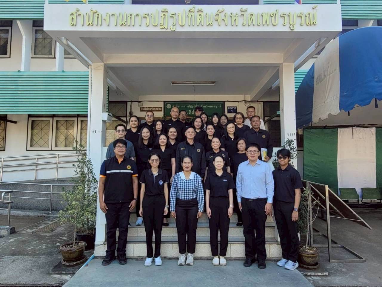title - ผู้ตรวจราชการกรม ประชุมติดตามผลการดำเนินงานตามแผนการตรวจราชการของ ส.ป.ก. ประจำปีงบประมาณ พ.ศ. 2569 รอบที่ 1 จังหวัดเพชรบูรณ์